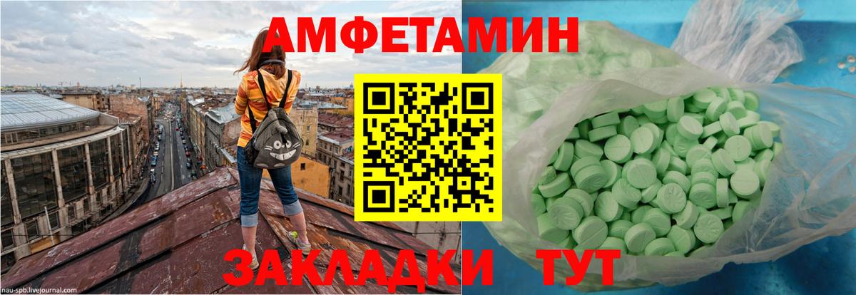 KRAKEN ссылка  Amphetamine  дарк нет официальный сайт  АМФ VHQ  Коммунар  Вход с VPN 