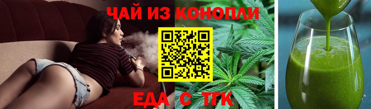 Canna-Cookies конопля Коммунар