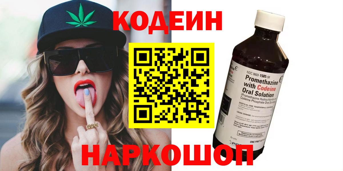 Кокаин Коммунар