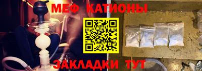 мефедрон мука Заводоуковск