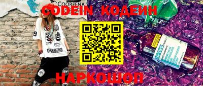 мефедрон мука Заводоуковск