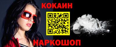 мефедрон мука Заводоуковск