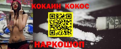 мефедрон мука Заводоуковск