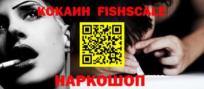 меф VHQ Жуковский