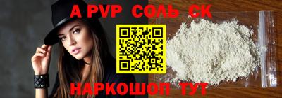 меф VHQ Жуковский