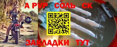 метамфетамин Донской