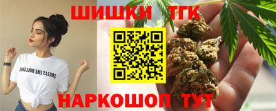 дистиллят марихуана Заволжье