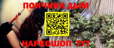 дистиллят марихуана Заволжье