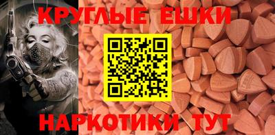 mdma Донецк