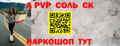 дистиллят марихуана Заволжье
