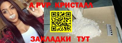 меф VHQ Жуковский
