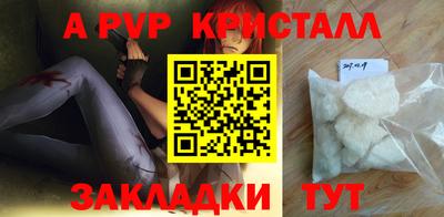 мефедрон мука Заводоуковск