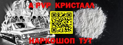 метамфетамин Донской