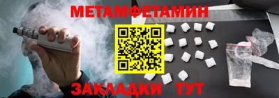 мефедрон мука Заводоуковск