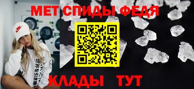 метамфетамин Донской