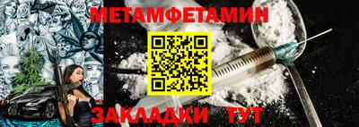 меф VHQ Жуковский