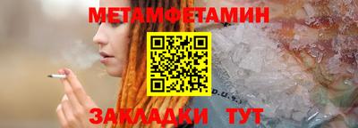 мефедрон мука Заводоуковск
