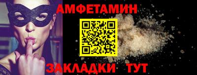 меф VHQ Жуковский