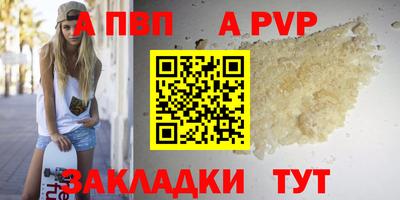 метамфетамин Донской
