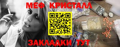 метамфетамин Донской