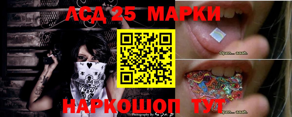 ЛСД экстази ecstasy Коммунар