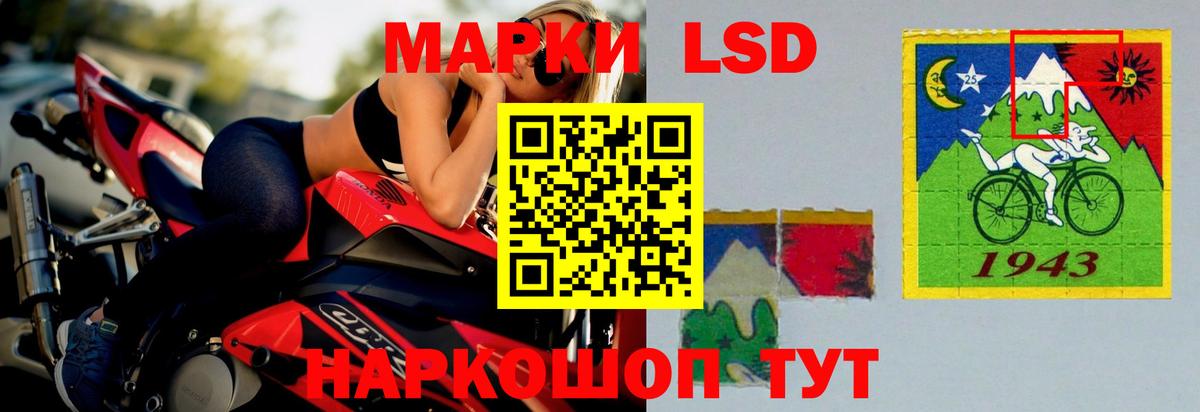 LSD-25 экстази кислота  LSD-25 экстази кислота  Коммунар  Лсд 25 экстази  Вход с VPN 