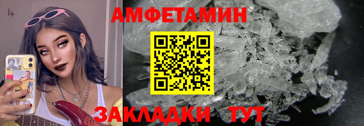МЕТАМФЕТАМИН винт Коммунар