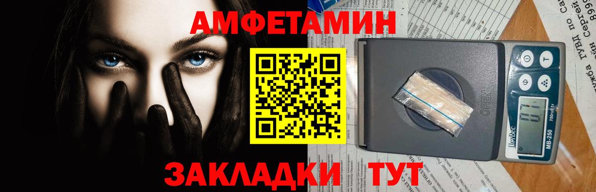 Первитин кристалл  Первитин кристалл  Первитин  Коммунар  Вход с VPN 
