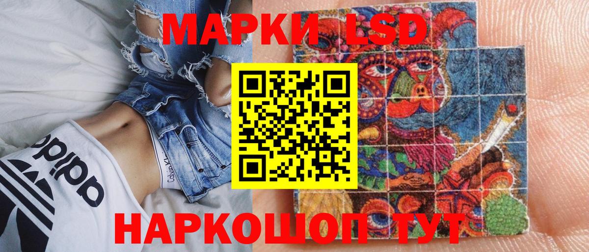 Наркотические марки 1500мкг  Наркотические марки 1500мкг  Коммунар  Вход с VPN 