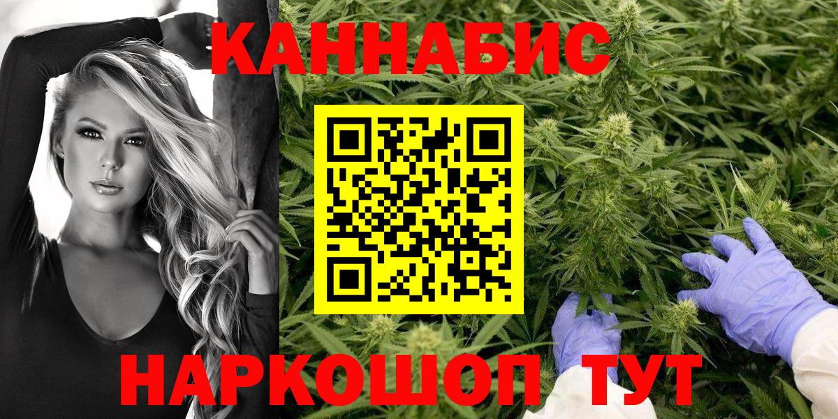 Коммунар  Шишки марихуана сатива  Канабис LSD WEED  Вход с VPN 