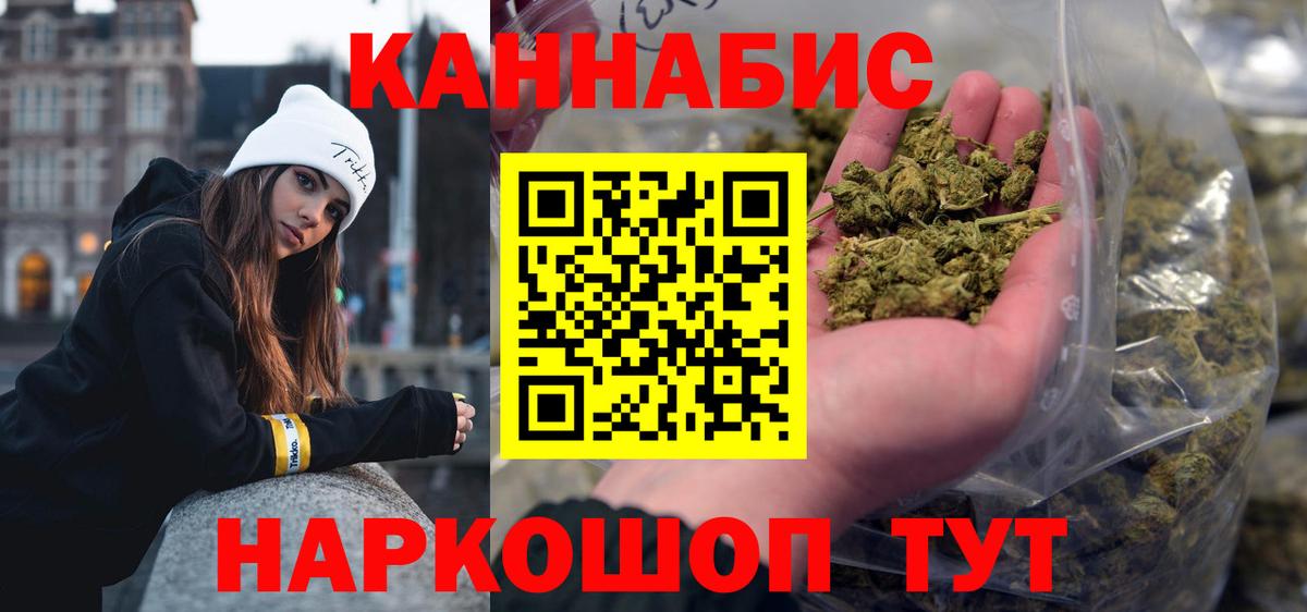 Каннабис SATIVA & INDICA Коммунар